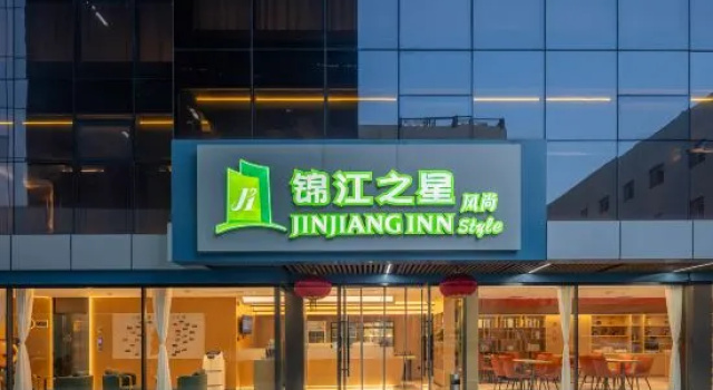 Jinjiang Inn Fashion Hotel (Taiyuan Shanxi University Branch)