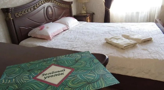 Zelenyy Ugolok Guest House, Забронировать Гостевой дом Сириус Большой Сочи, рядом с Весёлое
