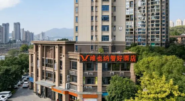 Vienna Classic Hotel (Fuzhou North Railway Station Plaza), Book Hotel Fuzhou Fujian