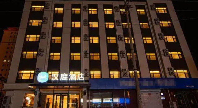 HanTing Hotel (Dacheng Hongmu City), Book Hotel Dacheng Hebei