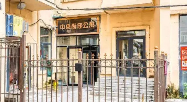 Harbin Bojun Small Residence (Central Street Branch), Забронировать Отель Харбин Хэйлунцзян, рядом с Harbin People Flood Control Success Memorial Tower