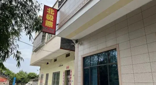 Beibingxiong Wenquan Homestay, Boek Hotel Hotels in Guangdong met parkeren, Parkeren