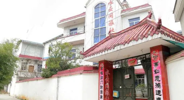 Huangshan Shuiyunjian Hostel