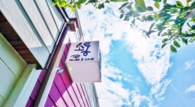 Seogwipo Sotong Pension, Κράτηση Ξενοδοχείο Σεογκουίπο Ζεζού