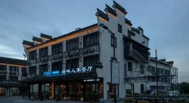 Wangtalou Coffee Inn, Prenota Hotel Hotel a Jiaxing con parcheggio, Parcheggio