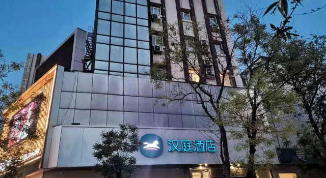 Hanting Hotel  Tai'an Taishan Dai Temple, Забронировать Отель Тайань 