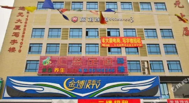 Aimo Hotel (Guangzhou Baiyun Railway Baixin Plaza), Rezervasyon Otel Guangdong otoparklı oteller, Otopark