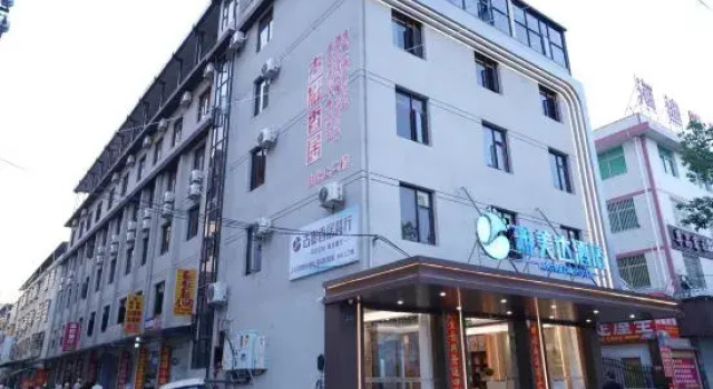 Changting Yameida Hotel (Tingzhou Ancient City Branch), Book Hotel Longyan Fujian