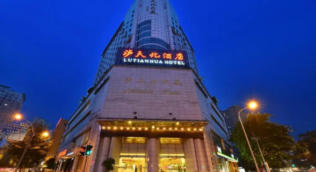 Chengdu Lu Tian Hua Hotel, Rezerwuj Hotel Hotele w Qingyang z parkingiem, Parking
