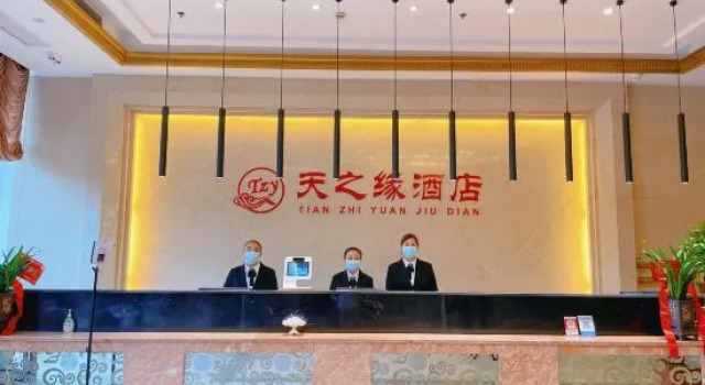 Tianzhiyuan Hotel, Fanchang District, Prenota Hotel Fanchang Anhui