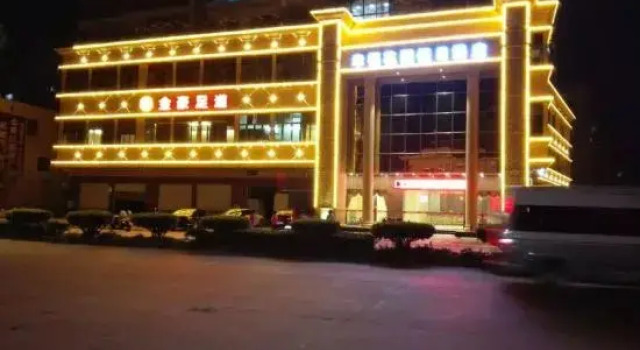 Happiness Holidayinnl, Rezervasyon Otel Guangdong otoparklı oteller, Otopark