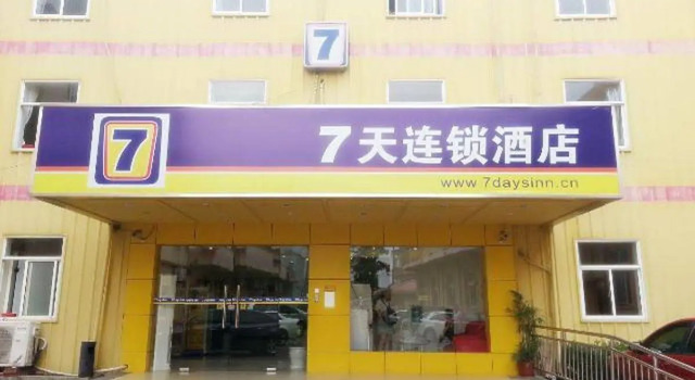 7 Days Inn Shanghai Zhangjiang Branch, Varaa Hotelli Shanghai Shanghai