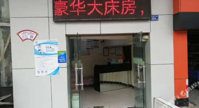 Wuhan 116 Hotel (Jianshe 2nd Road Subway Station Wugang Sports Center Branch), Varaa Hotelli Qing Shan 
