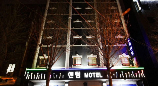 Номер Standard Busan Station Centum Hotel