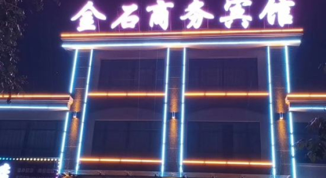 Beipiao Jinshi Business Hotel, Reserva ahora Hotel Chaoyang Liaoning