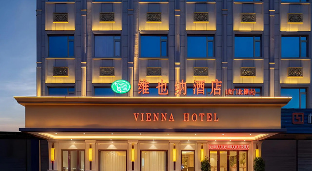 Vienna Hotel Guangdong Dongguan Humen Beishan