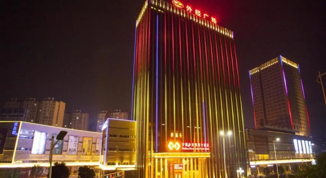Waijing Gloria Grand Hotel Anhui, Book Hotel Hotels in Wuhu with Breakfast, Breakfasts