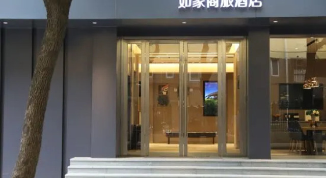 Homeinn Selected (Shanghai Wujiaochang University of Technology Yingkou Road Campus), Varaa Hotelli Shanghai Shanghai