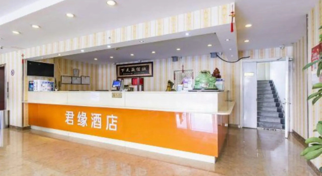 Junyuan Hotel (Tianjin Binhai)