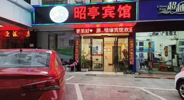 Xuancheng Zhaoting Hotel, Rezerwuj Hotel Xuancheng Anhui