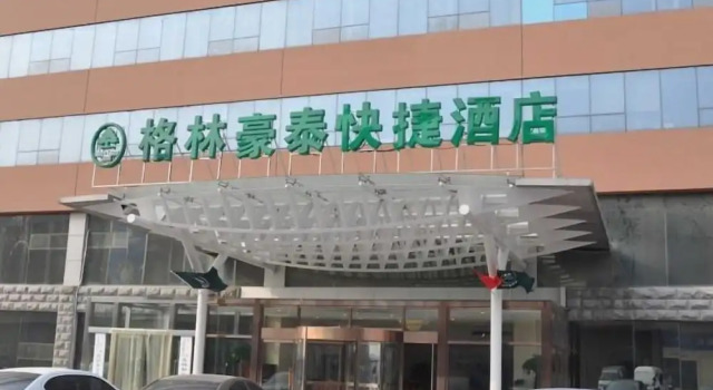 GreenTree Inn TianJin Meijiang Convention and Exhibition Center Express Hotel, Buchen Sie Hotel Günstige Hotels in Tianjin Area