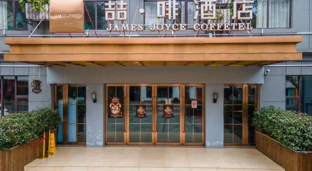 James Joyce Coffetel Lushan Guling Street, Buchen Sie Hotel Jiujiang Jiangxi