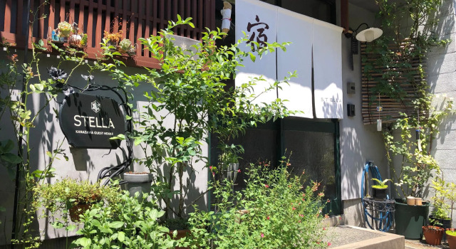 Кровать в общем номере (мужской номер) Kanazawa Guesthouse Stella
