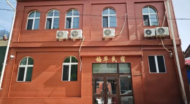 NanHua Homestay, Prenota Hotel Yining Xinjiang
