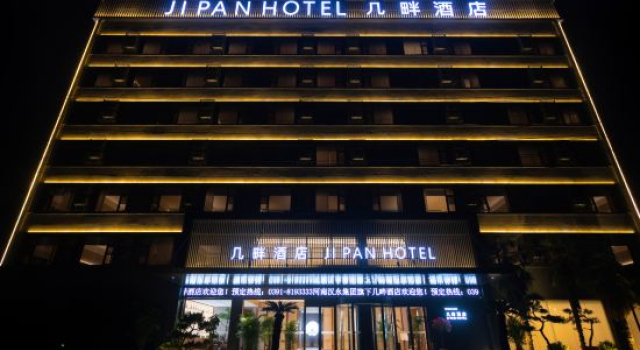 Jipan  hotel, Book Hotel Jiaozuo Henan