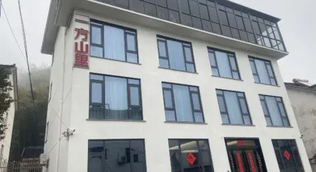 Yifang Mountain Homestay