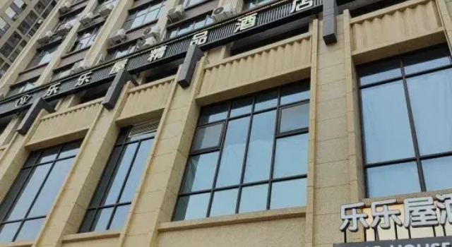 Lelewu Boutique Hotel (Sichuan Agricultural University Chengdu Campus), Prenota Boutique Boutique hotel a Chengdu, Boutique