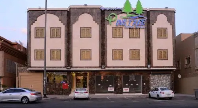 Pine Tree Suites Al Alya