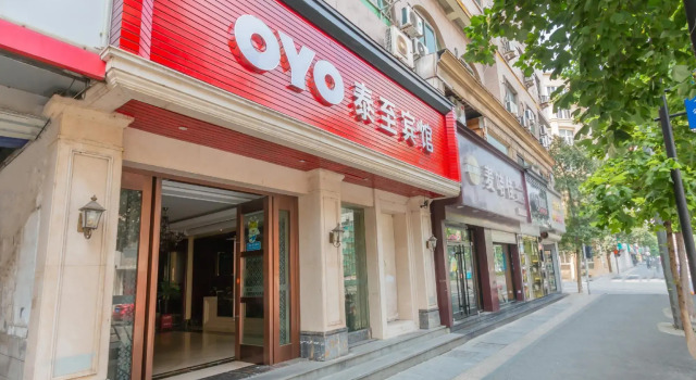 Taizhi Hotel