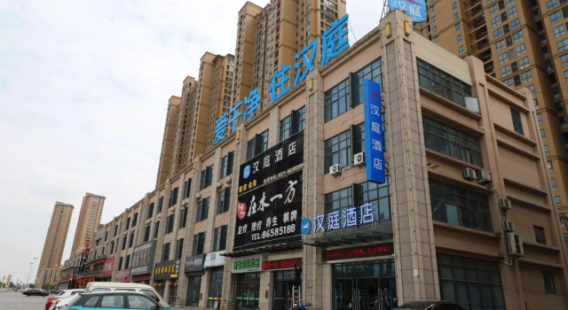 Hanting Hotel Taizhou Meihao Eju City, Prenota Hotel Taizhou (Jiangsu) Jiangsu