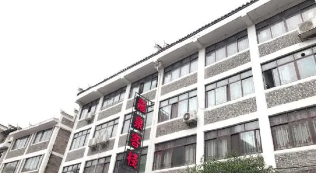 Longquan Inn, Rezervați Hotel Zhenyuan Guizhou