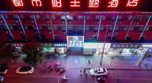 Luohe City 118 Theme Hotel, Book Hotel Luohe Henan