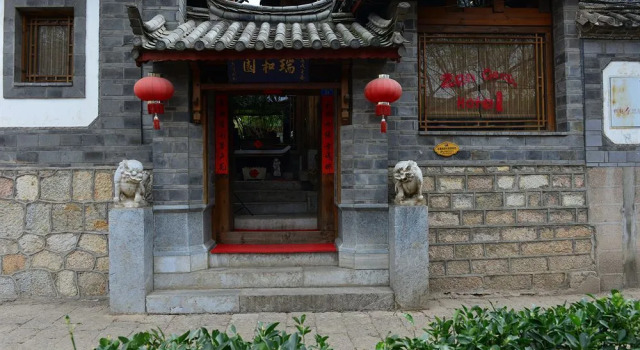 Lijiang Zen Garden Hotel (Wuyi Yard), Забронировать Отель Лицзян Юньнань, рядом с Улица Сквер-стрит Древнего города Даянь