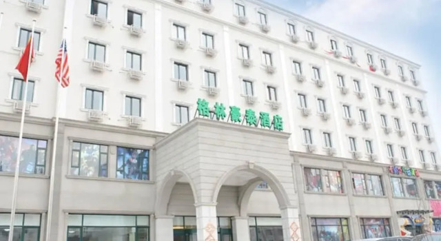 GreenTree Inn Tianji Dagang Jinqi Road Hotel