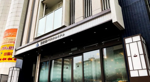 Namba Minami Crystal Hotel, Забронировать Отель Отели Осаки 3 звезды, рядом с Kuroda Han Historical Gate, 3*