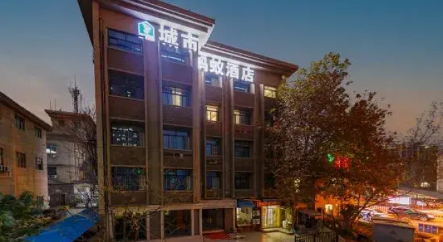 City Ant Hotel (Nanjing Wutang Square Metro Station), Prenota Hotel Nanchino Jiangsu