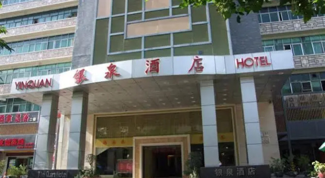 Silver Spring Hotel, Rezerwuj Hotel Hotele w Shenzhen z parkingiem, Parking