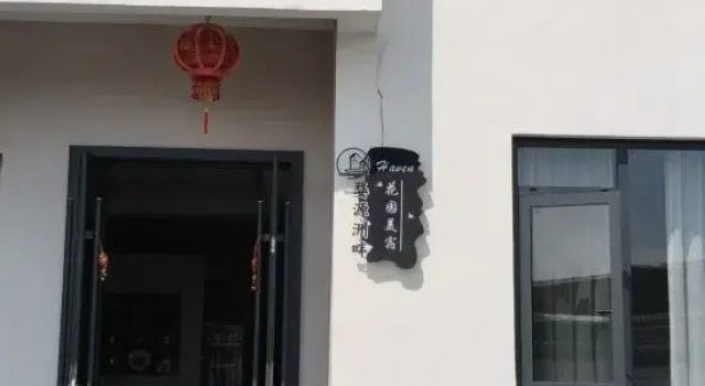 Wuyuan Riverside Retreat，