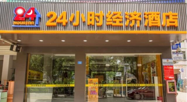 24 Hours Economic Hotel, Rezerwuj Hotel Hotele w Longgang ze śniadaniem, Śniadanie