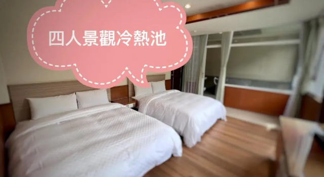 Четырёхместный номер Standard Ying Su Health Spa Hotel