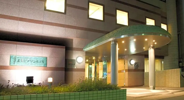 Kitami Pierson Hotel - Vacation STAY 54804v, Boek Hotel Kitami Hokkaido, in de buurt van Kitami Station