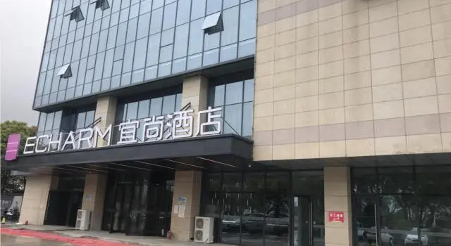 Echarm Hotel Nanjing Lishui Suyu Life Plaza, Reserva ahora Hotel Lishui 