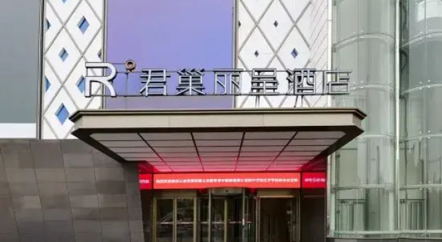Rezen Hotel (Ranjiaba Flower Garden Light Rail Line 6 Station), Boek Hotel Chongqing Regio Chongqing