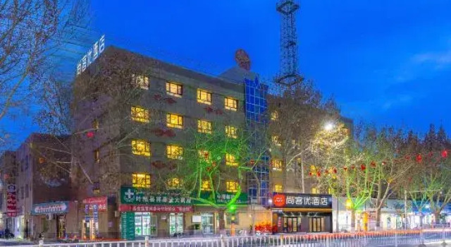 Shankee Hotel (Yecheng People's Government), Забронировать Отель Отели Каргалык с парковкой, Парковка