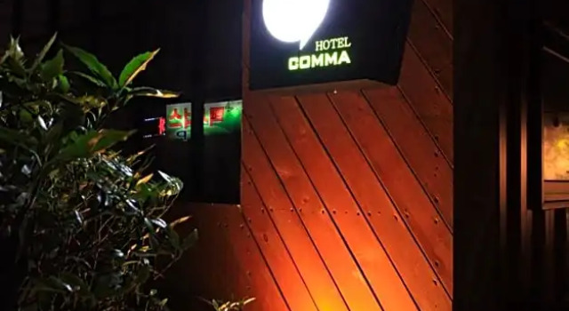 Habitación doble Estándar Busan Nampo-dong Comma