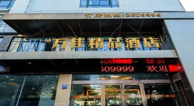 Meiwanjia, Prenota Hotel Hotel a Huainan con parcheggio, Parcheggio